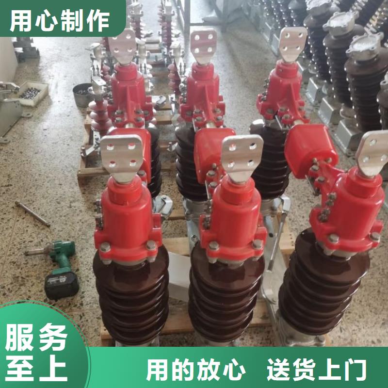 户外高压隔离开关GW5-35D/1250A?单接地手动【姚立新】