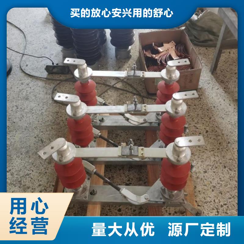 高压隔离开关GW5-40.5D/630A侧装式、单接地，手动