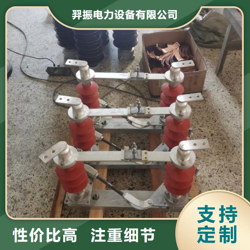 高压隔离开关HGW4-110/20000A