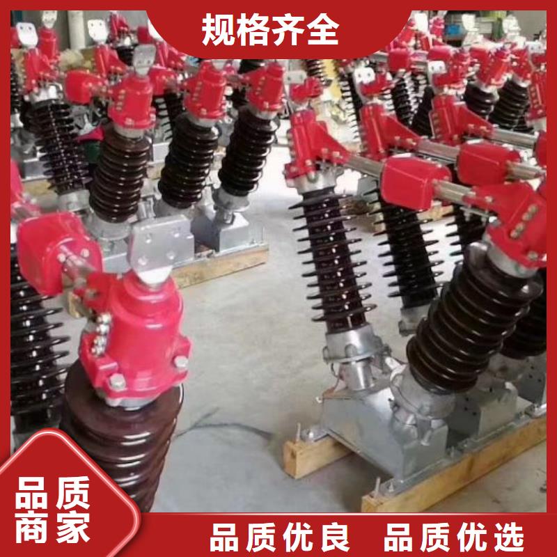 35KV风电场用高压隔离开关GW5-40.5D/1250A【姚立新】