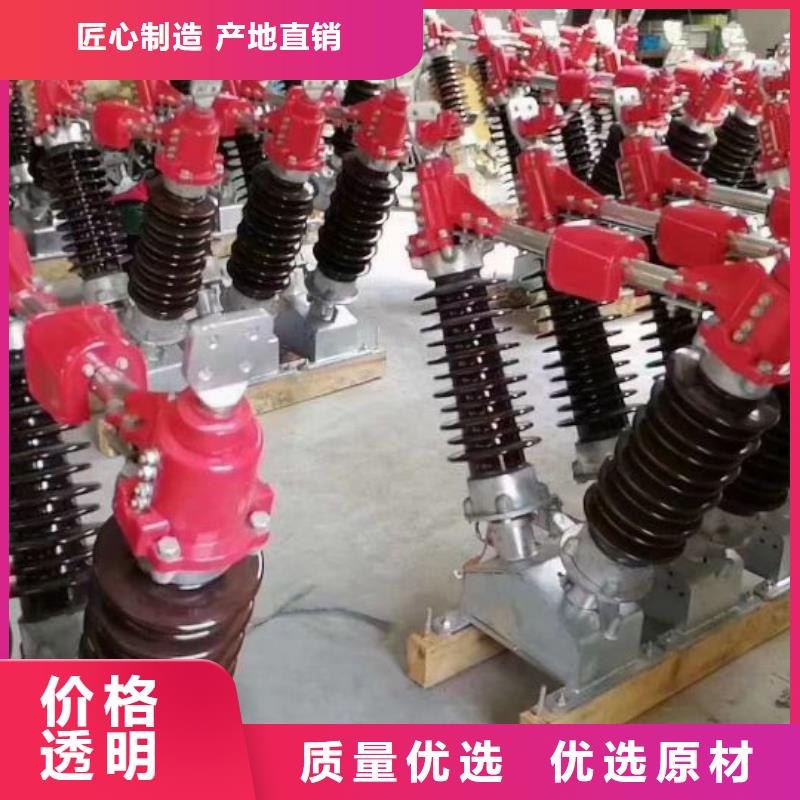 户外高压隔离开关GW5-40.5D/630A?单接地手动