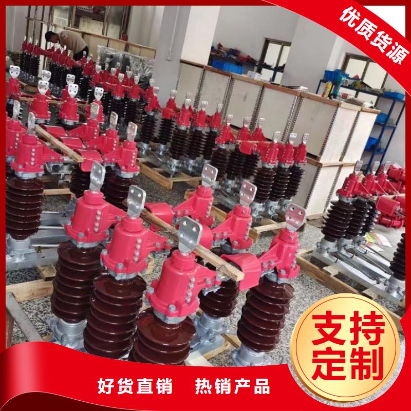 高压隔离开关GW5-40.5D/1250A四级防污、侧装、单接地，手动【姚立新】