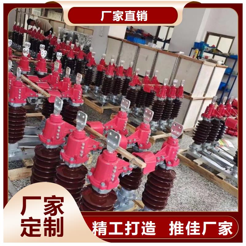 35KV风电场用高压隔离开关GW5-40.5D/630A