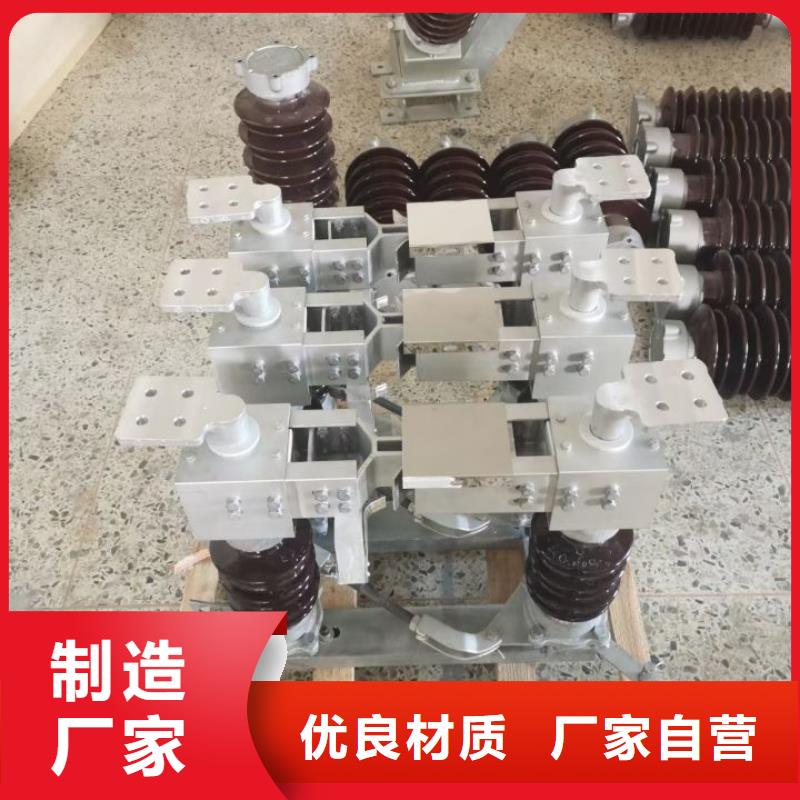 35KV风电场用高压隔离开关GW5-40.5D/630A.