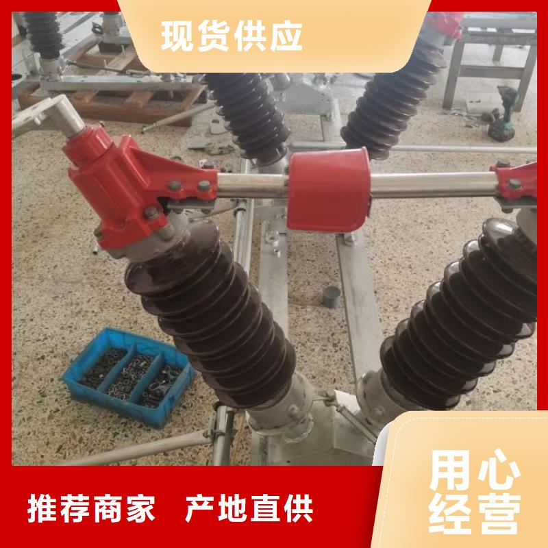 户外高压隔离开关GW4A-72.5D(W)/2500A.