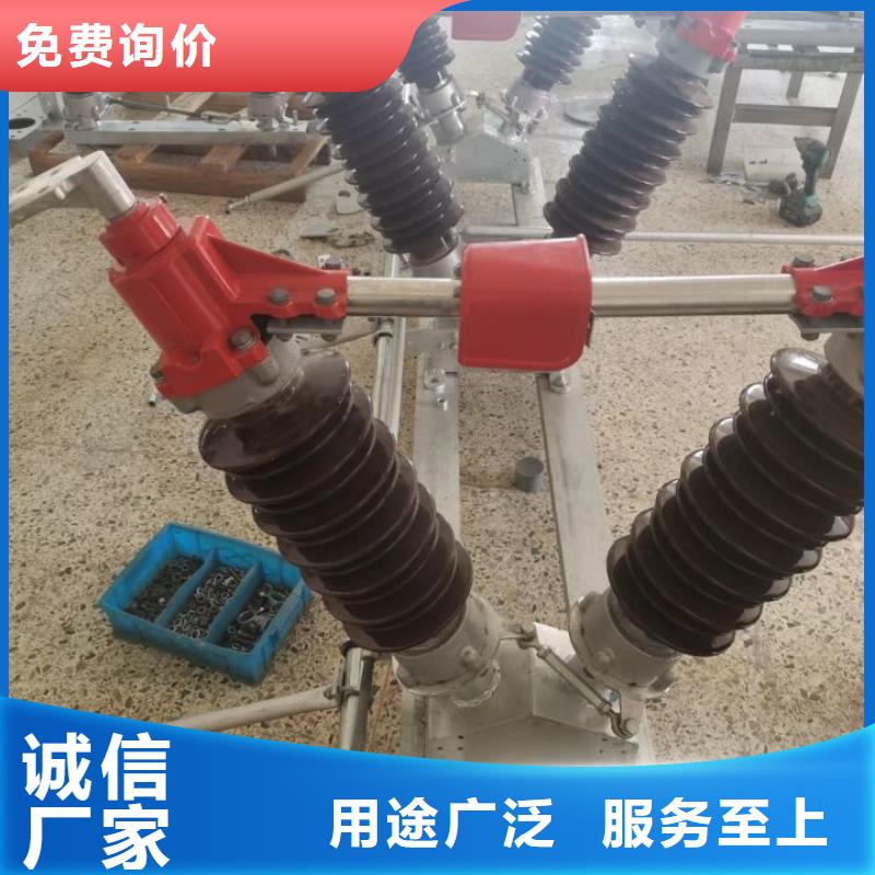 隔离开关GW4A-252/630A.
