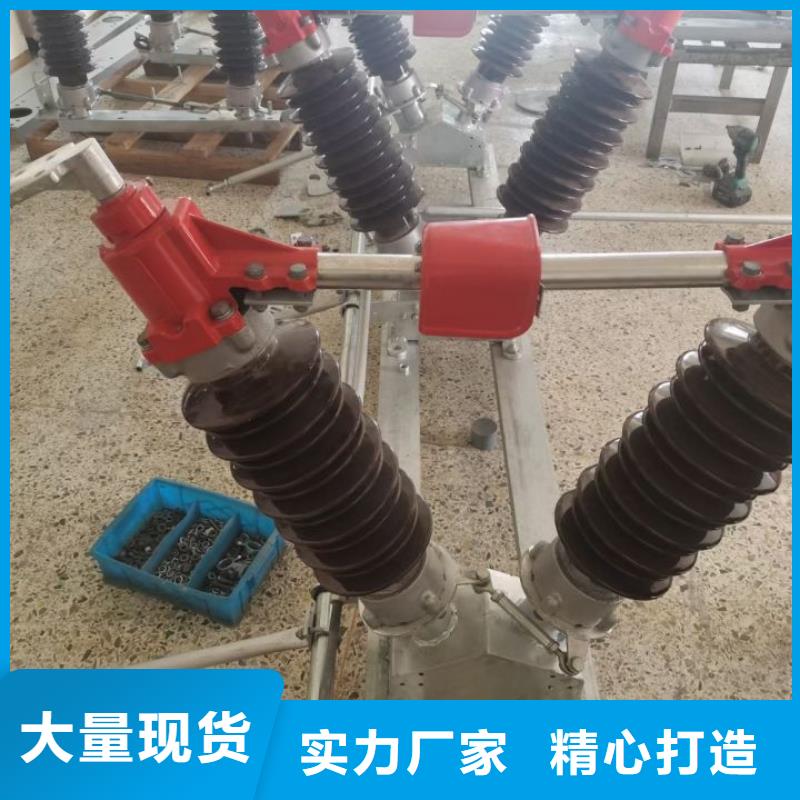 GW5-35GDW/1250A-35KV户外高压隔离开关隔离刀闸