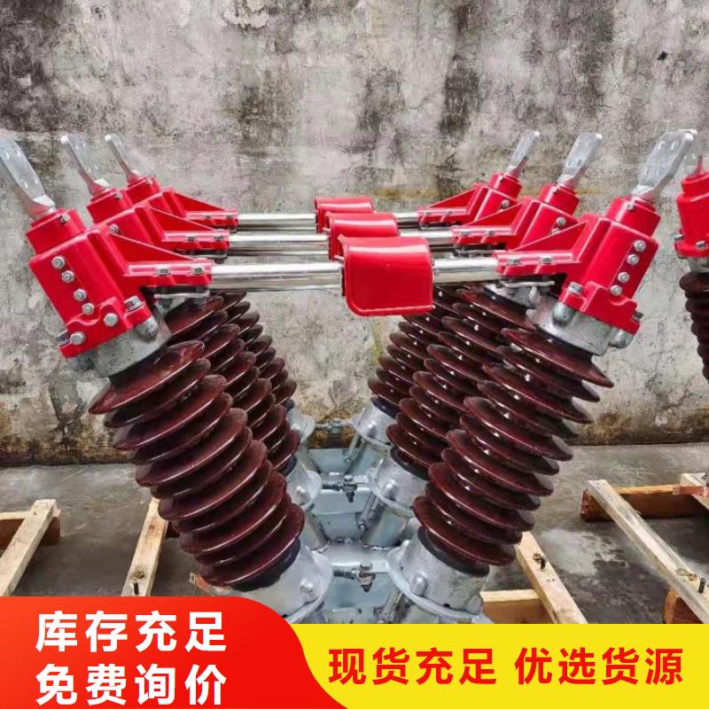 户外高压隔离开关HGW4-35GDW/1250A.