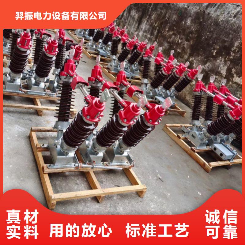 高压隔离开关GW5-40.5D/630A单接地手动【姚立新】