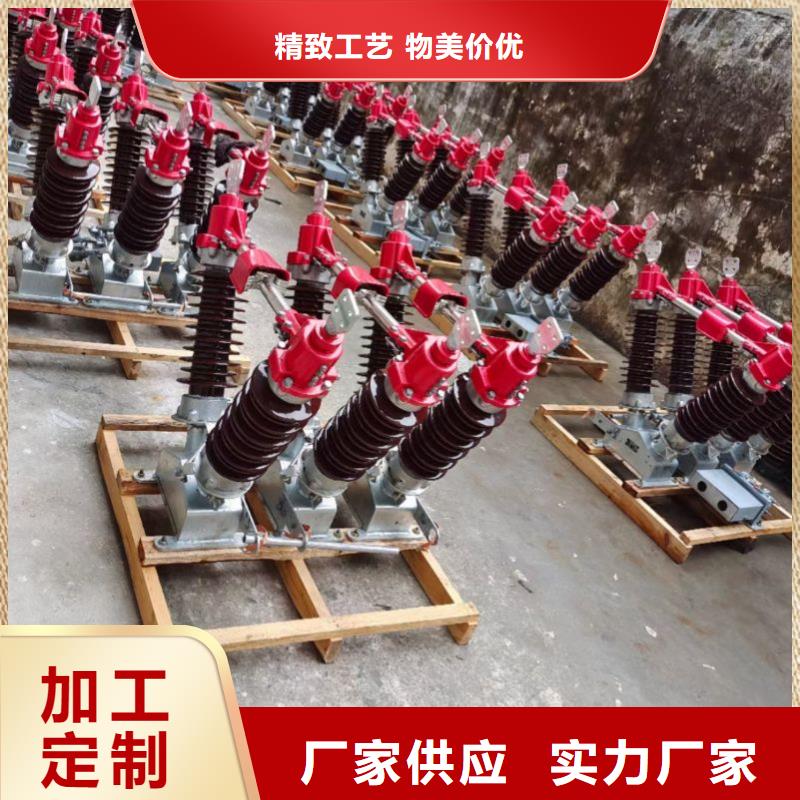 高压隔离开关GW5-40.5DW/1250A【姚立新】