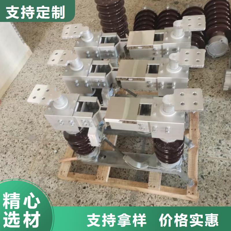 隔离开关GW4A-252/630A.