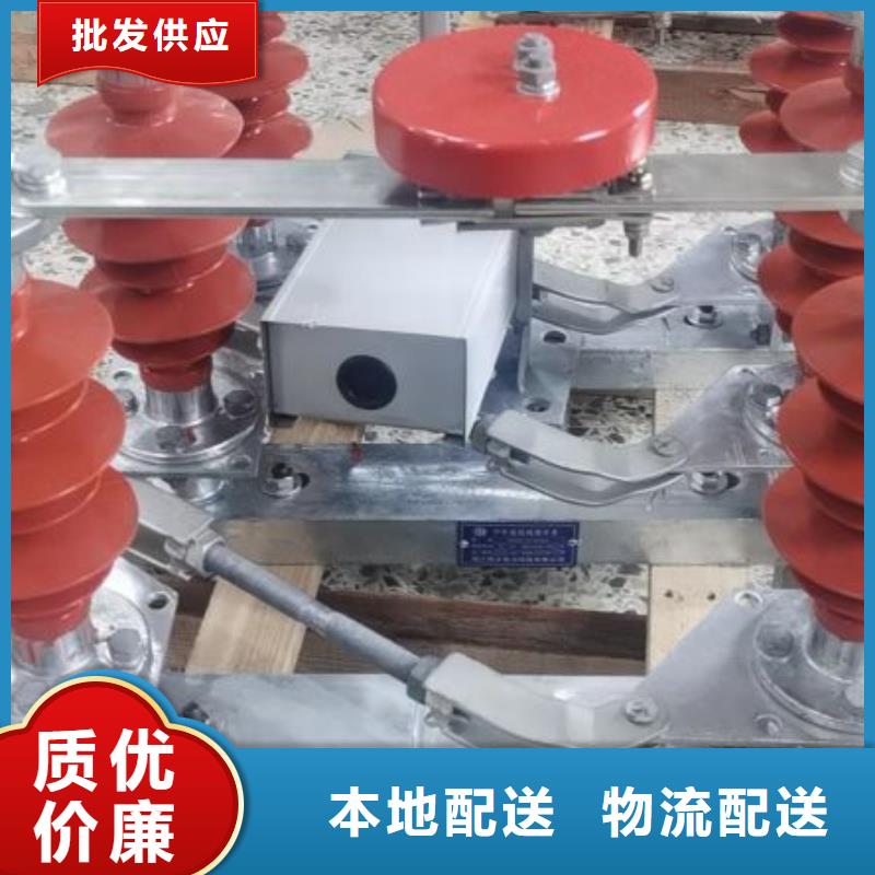 隔离刀闸GW4-220(W)/1600A.