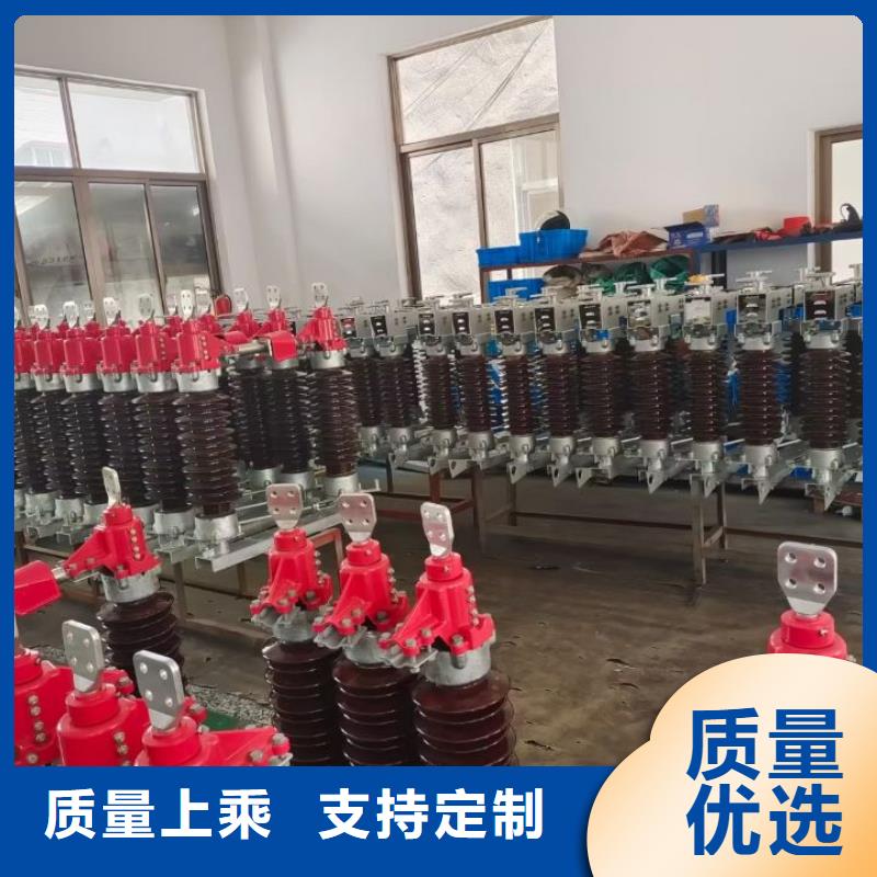 35KV风电场用高压隔离开关GW5-40.5D/1250A.