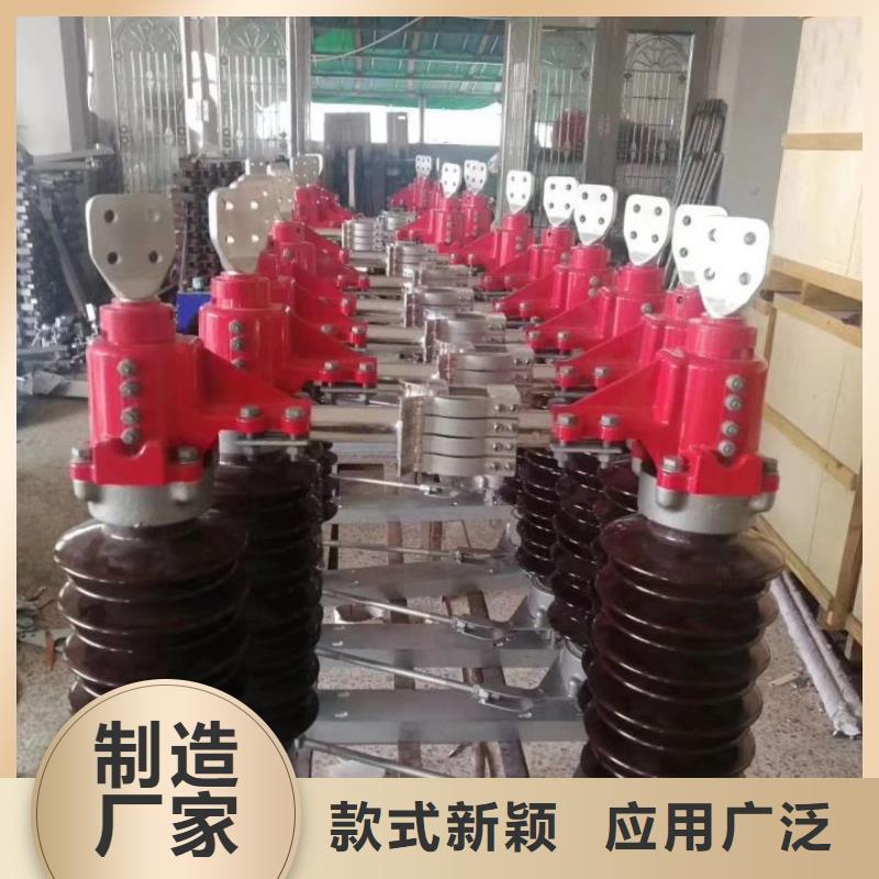 35KV风电场用高压隔离开关GW5-40.5D/630A