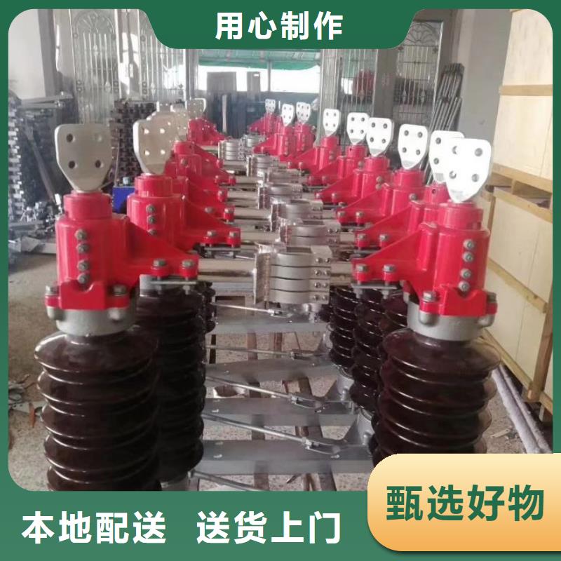 【羿振电气】高压隔离开关GW4A-220IDW/2000A.