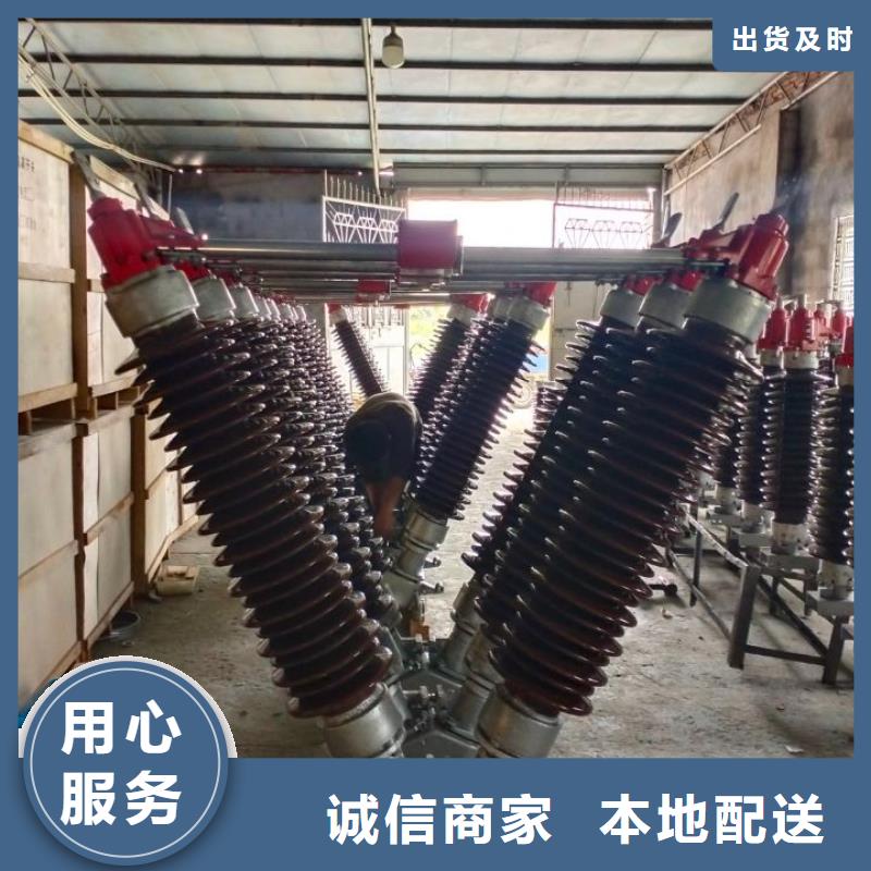 高压隔离开关GW5-40.5D/630A四级防污、侧装、单接地，手动*