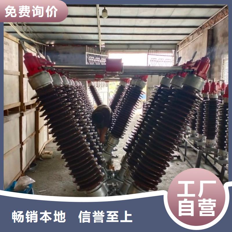 35KV风电场用高压隔离开关GW5-40.5D/1250A.