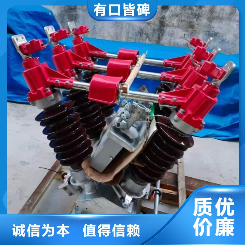 高压隔离开关GW5-35/1250A-GW5-35D/1250A