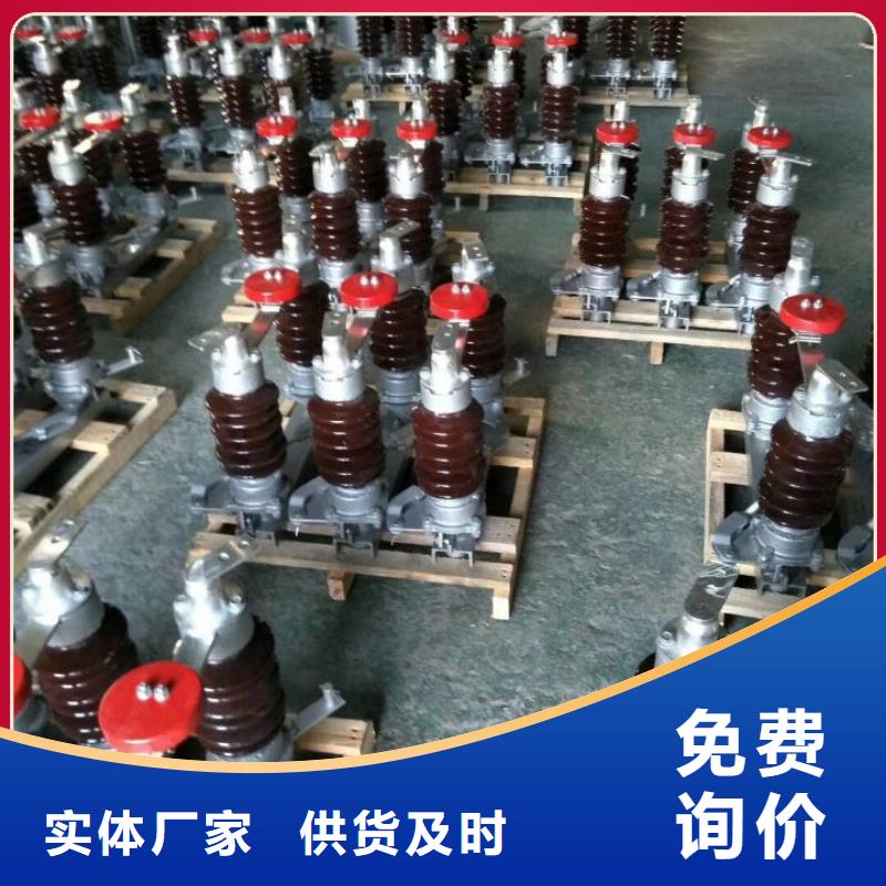 35KV风电场用高压隔离开关GW5-40.5D/1250A.