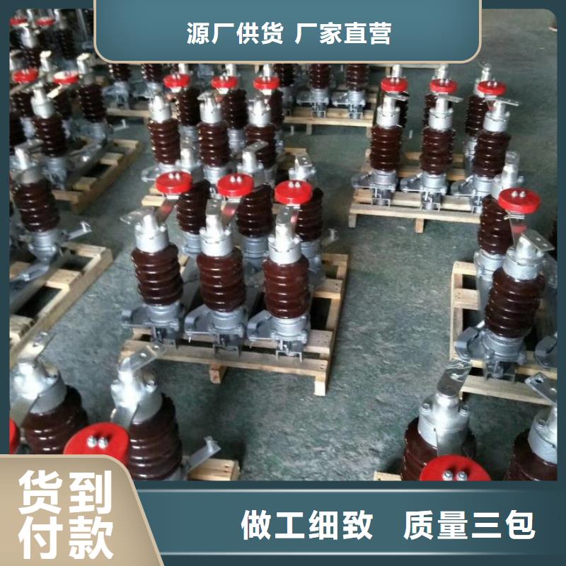 35KV风电场用高压隔离开关GW5-40.5D/630A.