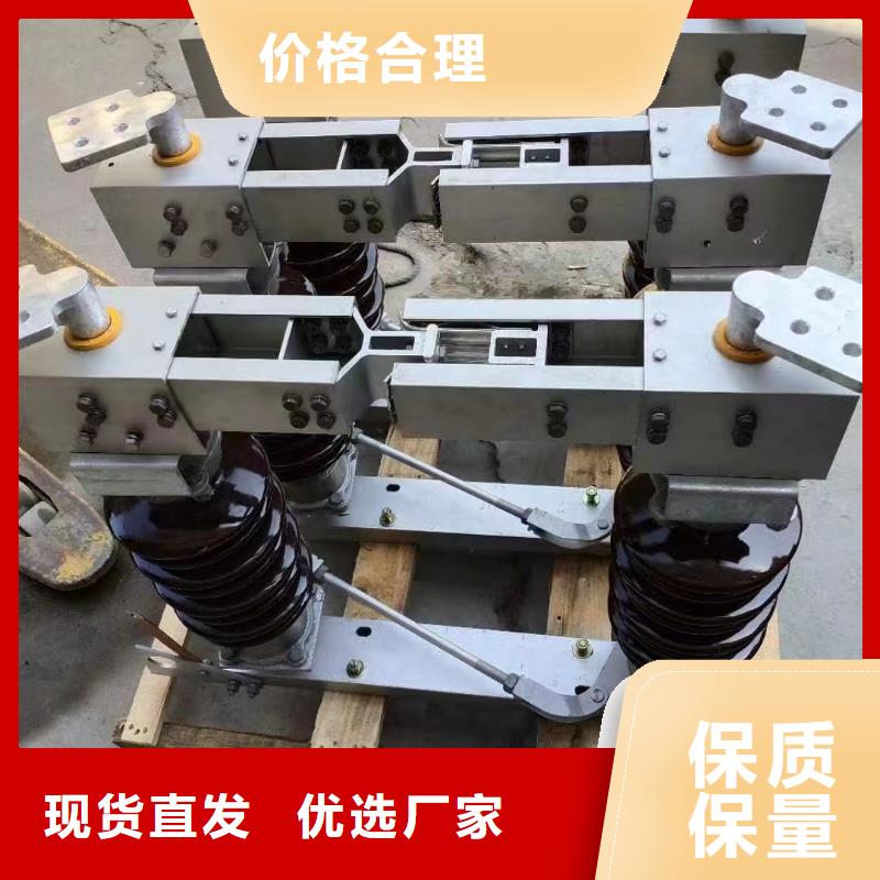 【羿振电气】GW5-35GDW/1250A-35KV户外高压隔离开关隔离刀闸