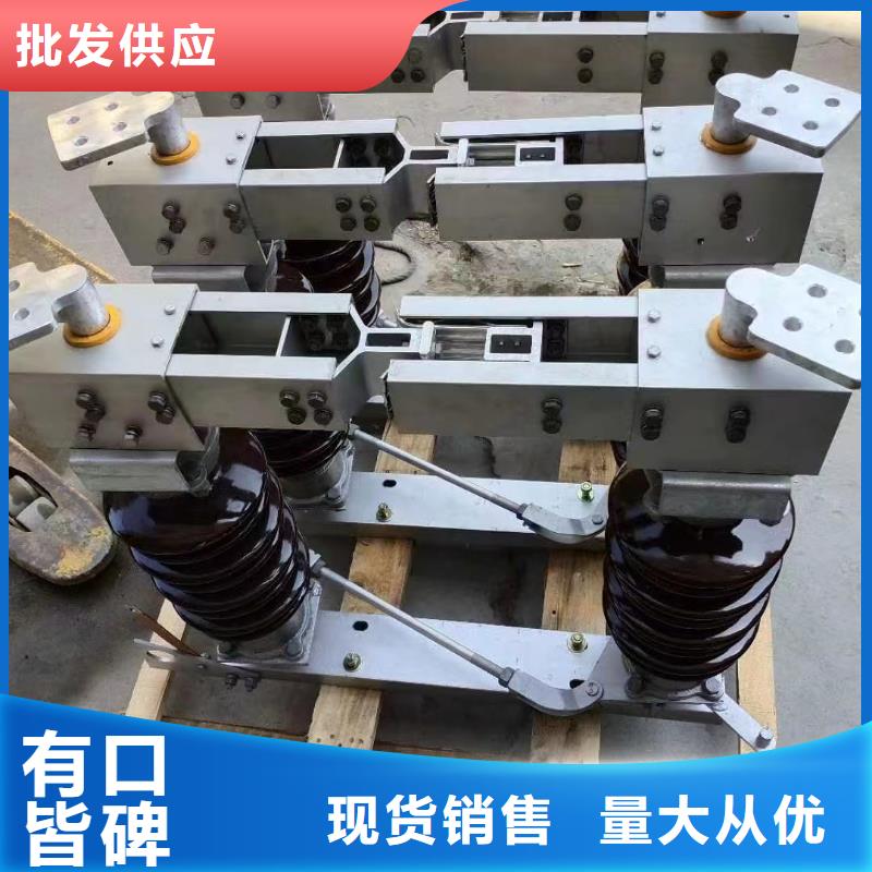 35KV风电场用高压隔离开关GW5-40.5D/1250A.