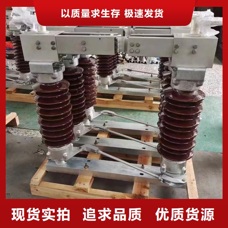 【羿振电气】GW5-35GDW/1250A-35KV户外高压隔离开关隔离刀闸