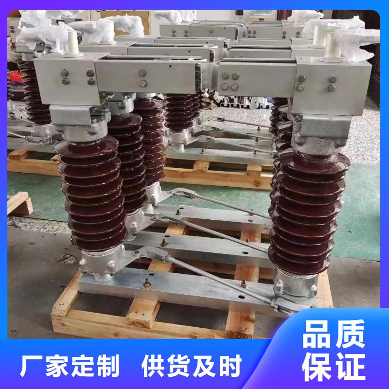 户外高压隔离开关GW5-35D/1250A?单接地手动.