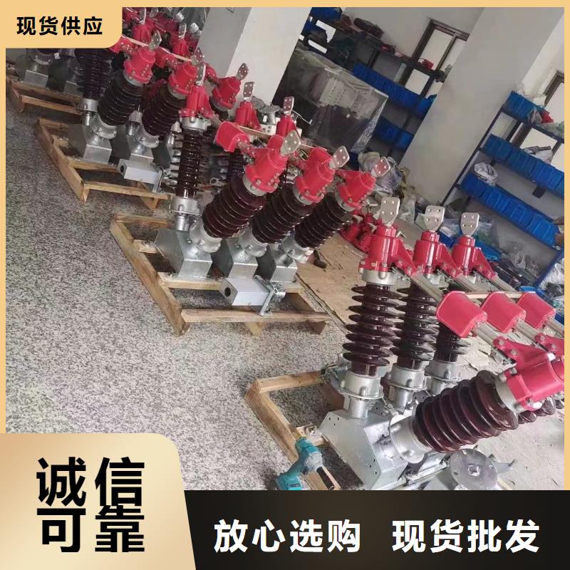 高压隔离开关GW5-40.5D/630A手动单接地防污型完善化