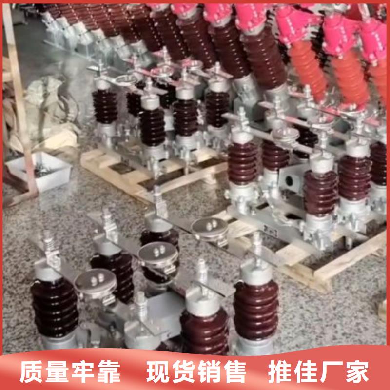 隔离刀闸GW5-40.5IID/630A.