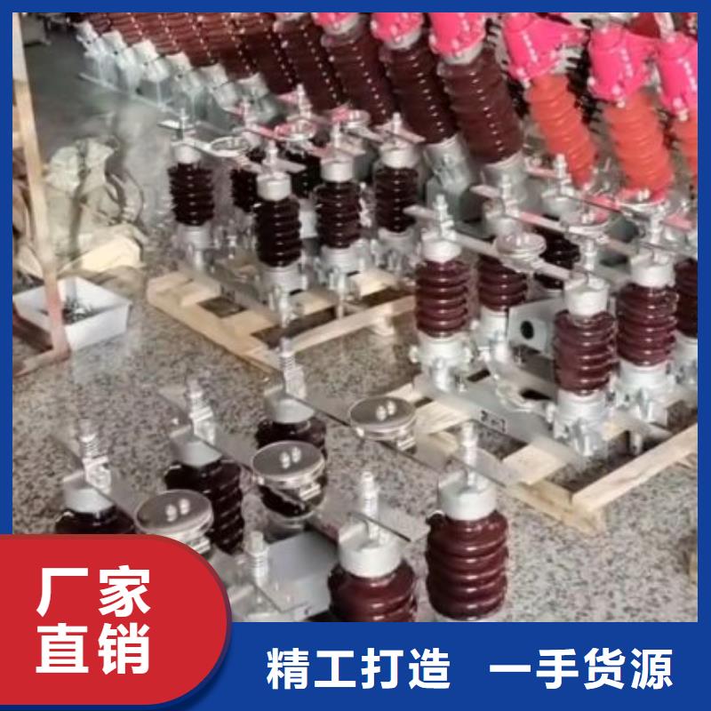 GW5-35GDW/630A-35KV户外高压隔离开关隔离刀闸·