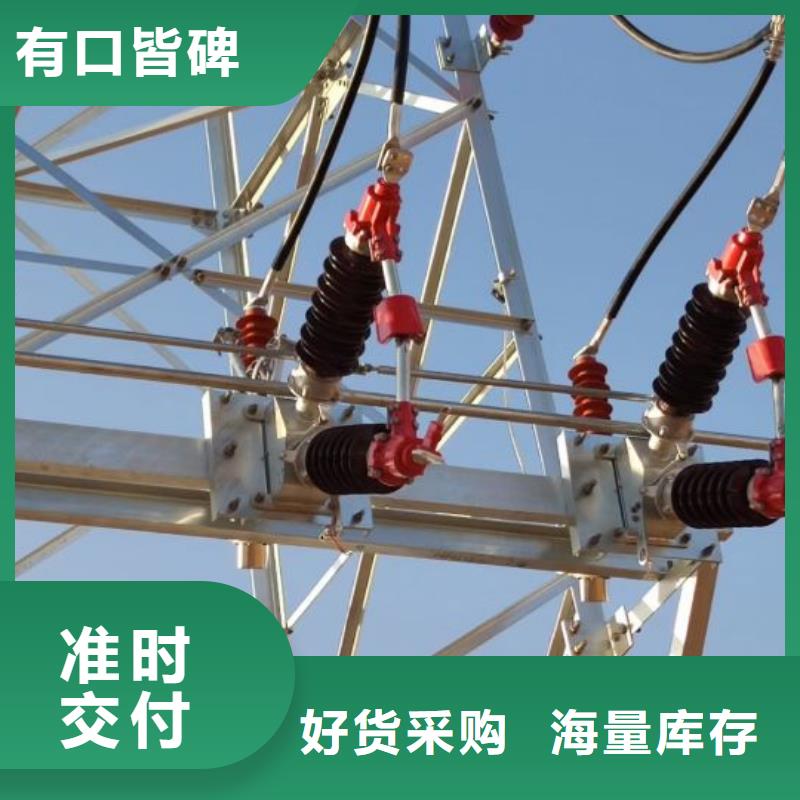 高压隔离开关GW5-40.5D/630A侧装、单接地，安装连杆【姚立新】