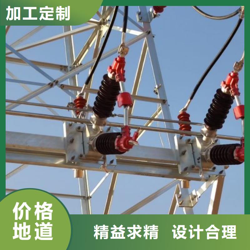 【高压隔离开关】HGW1-35D/400A