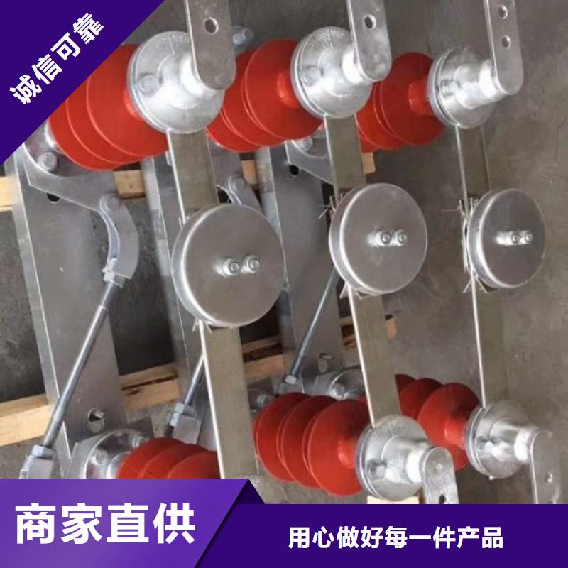 【高压隔离开关】GW5A-252D/1600A