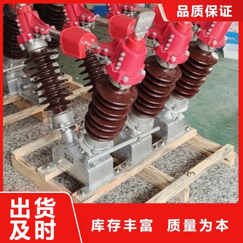 GW5-35GDW/630A-35KV户外高压隔离开关隔离刀闸·