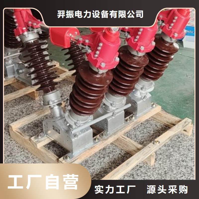 HGW5-110/16000A户外高压隔离开关厂家