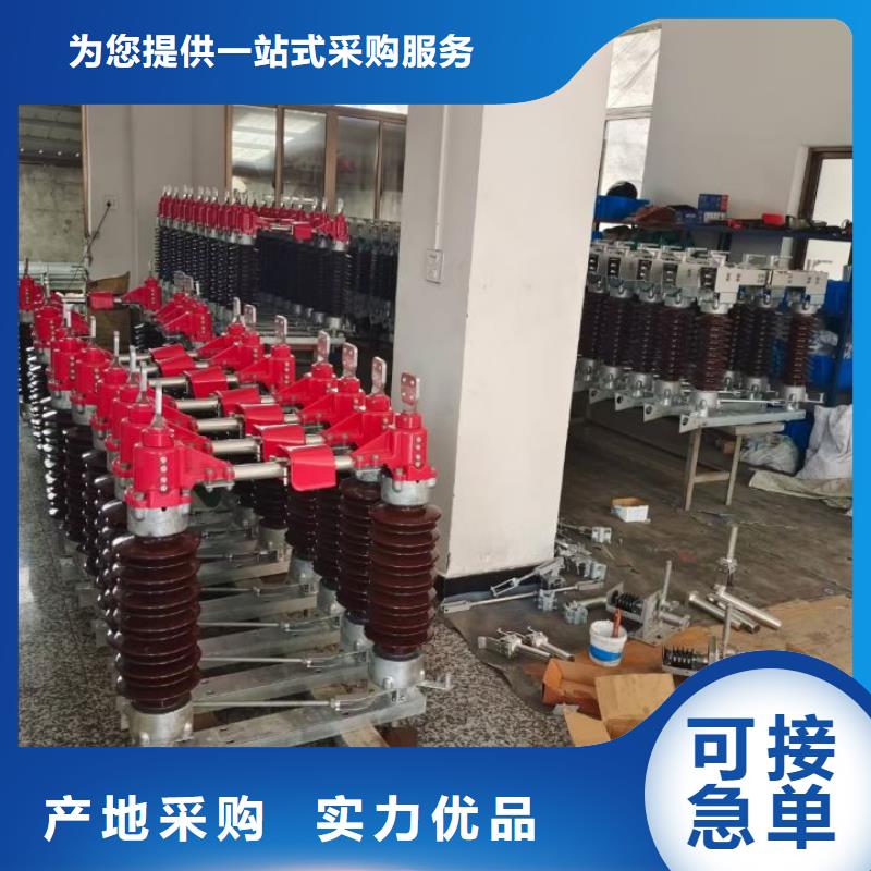 户外高压隔离开关GW5-35D/1250A?单接地手动.