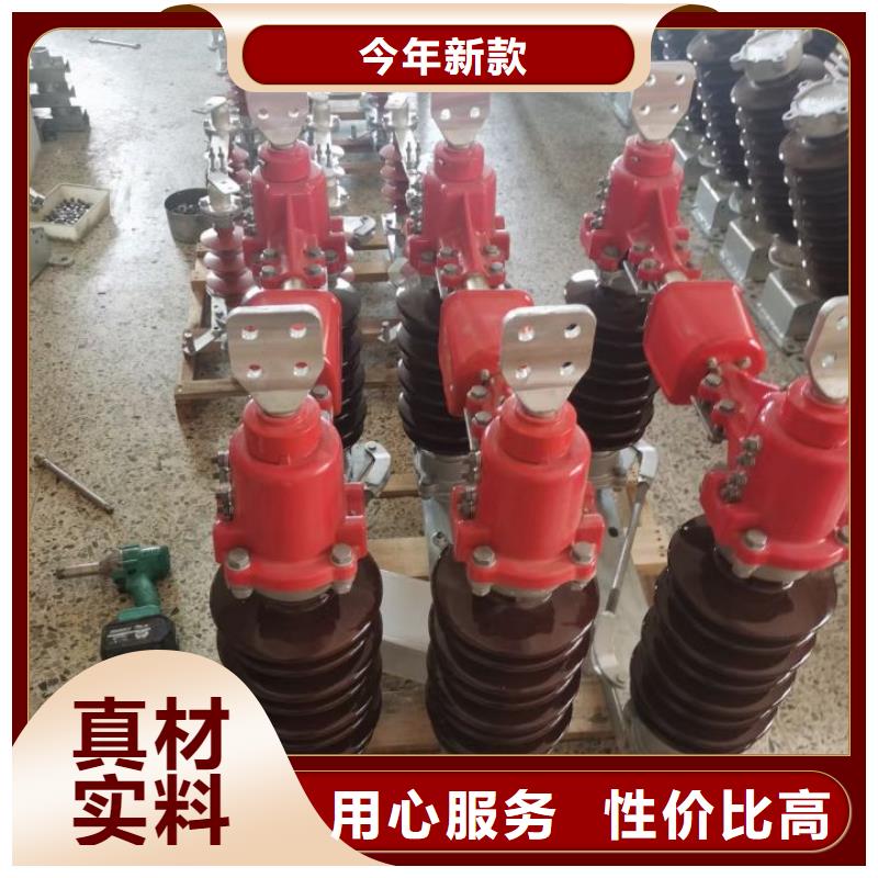【羿振电气】高压隔离开关GW4-126(W)/1600A.