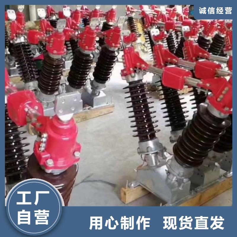 【户外高压隔离开关】GW4A-40.5/1250A