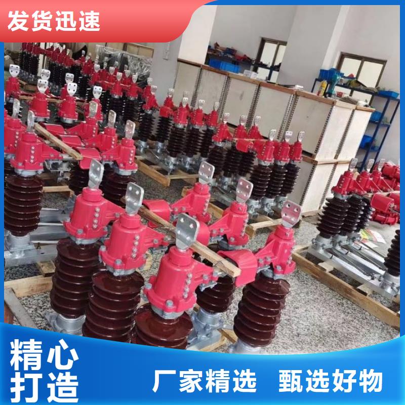 【羿振电气】高压隔离开关GW4A-220IDW/2000A.