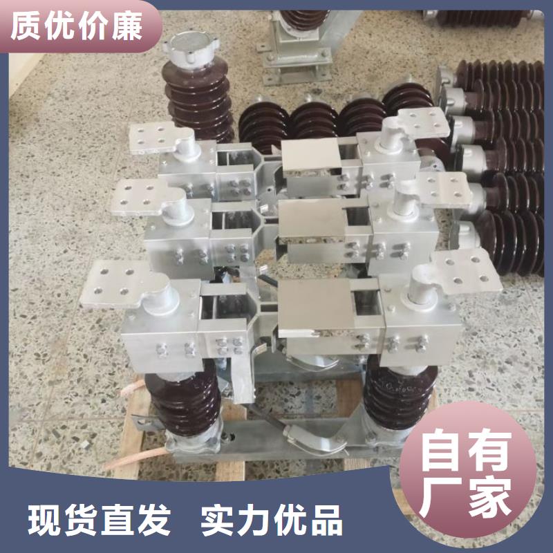 隔离刀闸GW4-40.5D(W)/2500A.