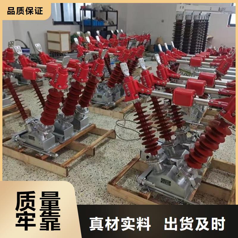 高压隔离开关GW5-35/1250A-GW5-35D/630A