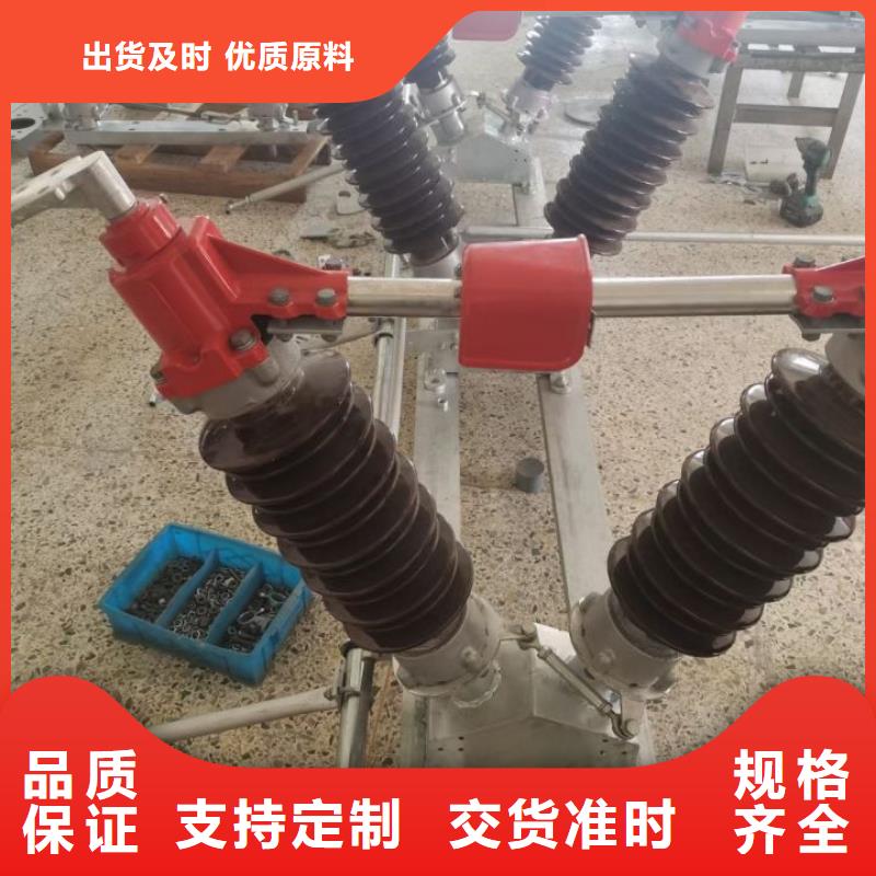 高压隔离开关GW5-35/1250A-GW5-35D/630A.