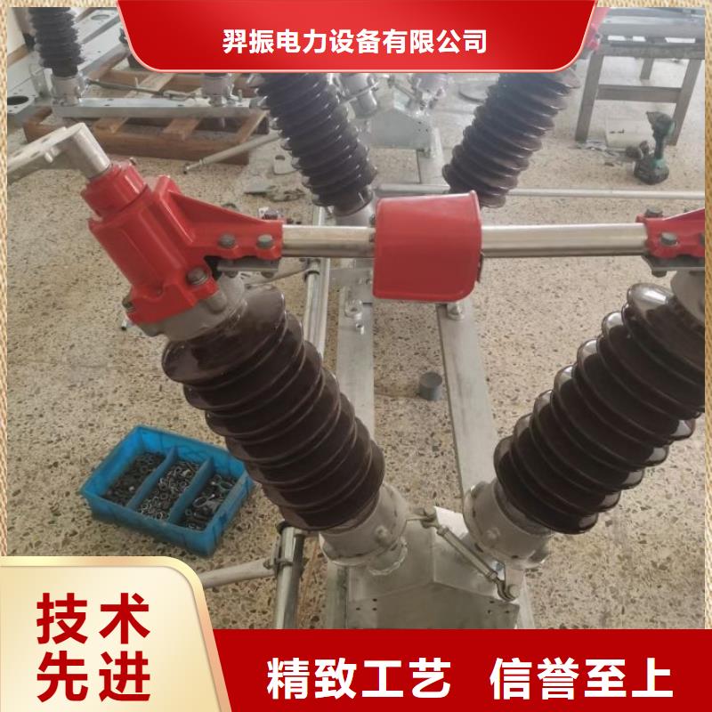 GW4A-35(W)/2500A户外高压隔离开关