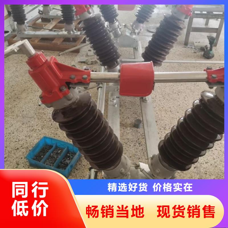 35KV风电场用高压隔离开关GW5-40.5D/630A.