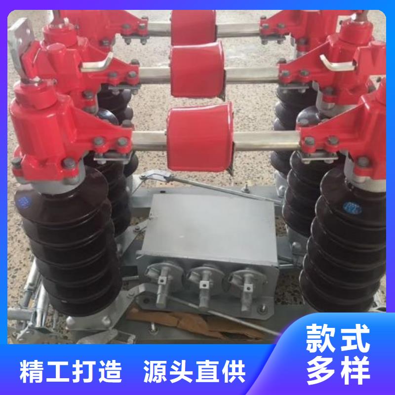 品牌：【羿振电力设备】【隔离开关】GW14-126IIDW/2000A