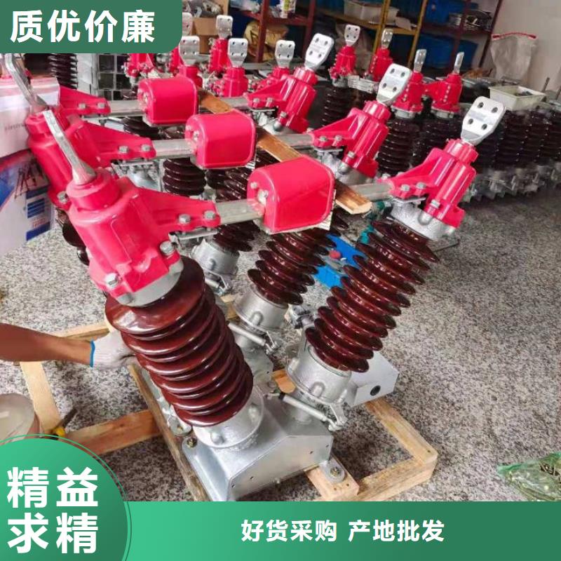 高压隔离开关GW5-35/1250A-GW5-35D/1250A.