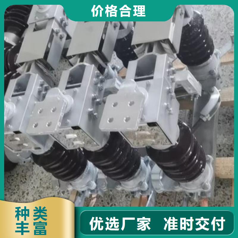 【户外高压隔离开关】HGW5-126/20000A