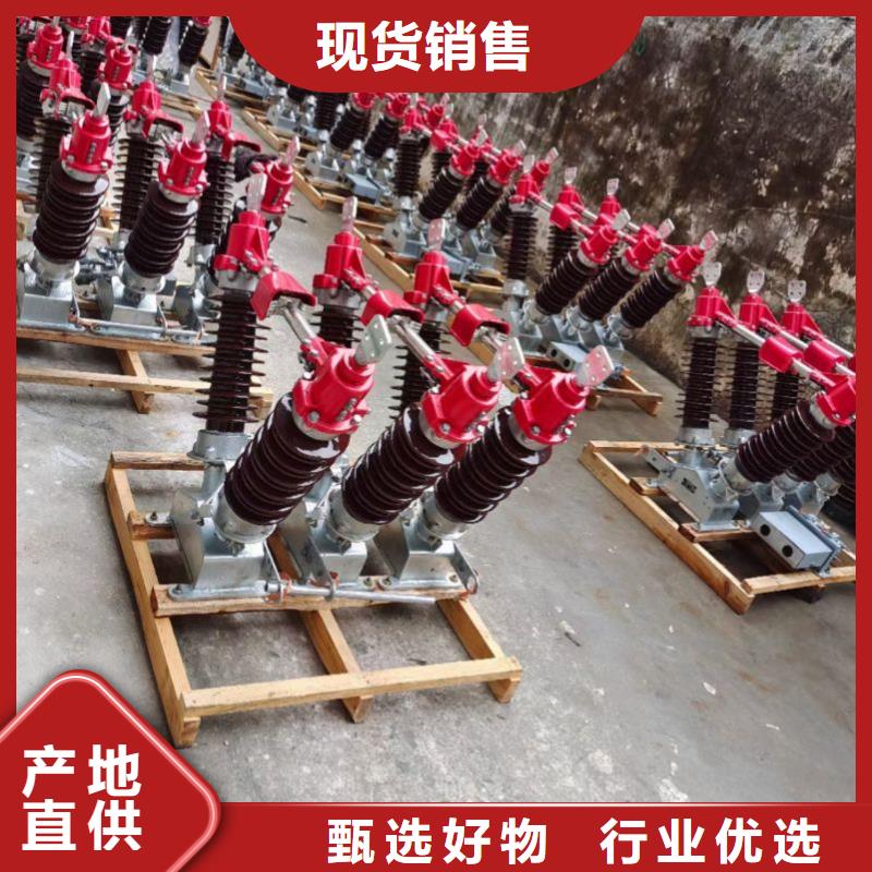 【户外高压隔离开关】GW4A-40.5/1250A