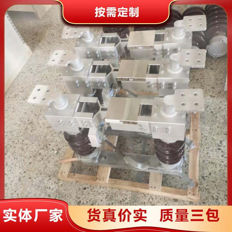 高压隔离开关GW5-40.5D/1250A侧装式、单接地，手动吴海燕】